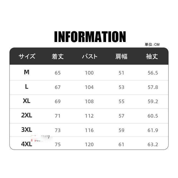 種類豊富な品揃え メンズ トレーナー 長袖 お兄系 トップス メンズトレーナー 秋服 クルーネック プルオーバー スウェットシャツ トレーナー サイズ L Adlinkpublicity Com