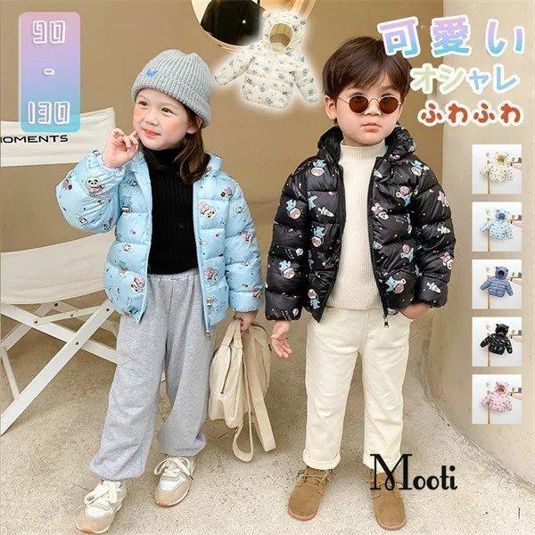 日本大人気 キッズ アウター コート 中綿 男の子 女の子 子供服 ダウンジャケット ダウンコート ジャンパー ジュニア 軽量 厚手 可愛い あったか フード付き 秋冬 韓国 防寒 純正半額 Ssl Daikyogo Or Jp