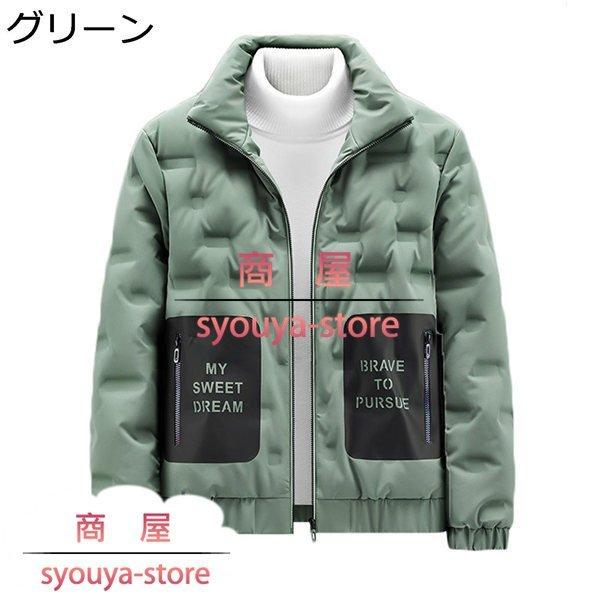 注目の ライトダウン 秋冬 立ち襟 ダウンジャケット メンズ ダウン80 ダウンコート ショート丈 無地 シンプル 軽量 中綿ジャケット フェザー 中綿コート カラー イエロー Demolition Training