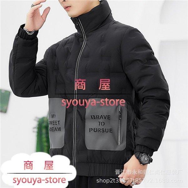 注目の ライトダウン 秋冬 立ち襟 ダウンジャケット メンズ ダウン80 ダウンコート ショート丈 無地 シンプル 軽量 中綿ジャケット フェザー 中綿コート カラー イエロー Demolition Training