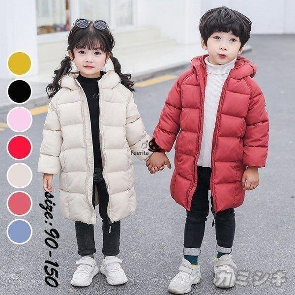 オンラインストア特注 韓国子供服 中綿コート 冬服 女の子 男の子 ダウン コットン ロング丈 綿入れ アウター フード付き 厚手 通学 防寒 長袖 お出かけ 可愛い ジュニア服 通学 大阪通販 Ssl Daikyogo Or Jp