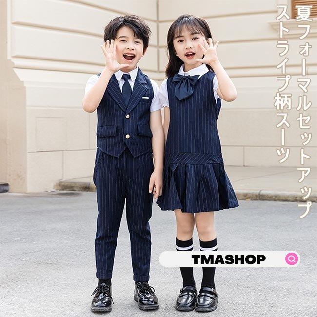 直販超特価 女児 スーツワンピース 男児 フォーマルスーツ ワイシャツ スーツベスト 子供 夏 セレモニー スーツセット ストライプ柄 学院風 半袖シャツ クリアランス売れ筋 Ssl Daikyogo Or Jp