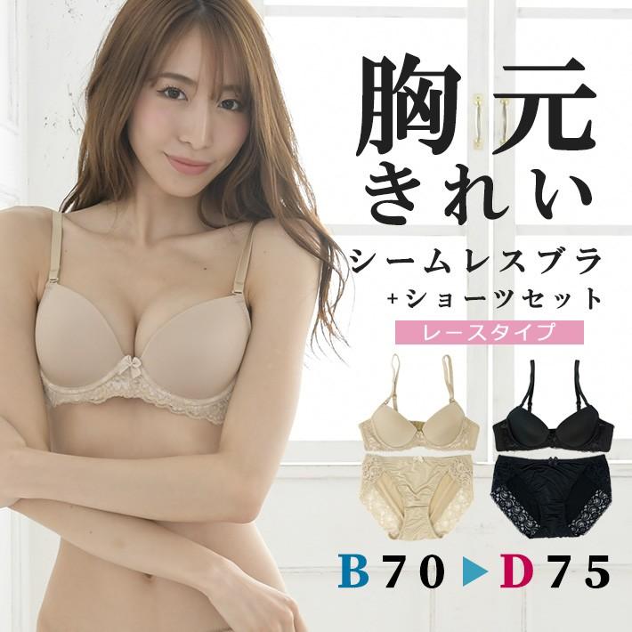 ブラ ショーツ セット Tシャツ ブラ レース シンプル おしゃれ 女性