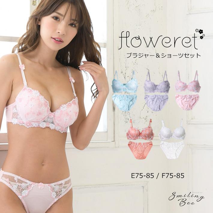 ブラジャー ショーツ セット ブラセット ブラショーツ 女性下着 女性 下着 レディース 上下セット ブラ ブラ&ショーツ 大きいサイズ 花柄 刺繍 :smi11954EF:smiling bee - 通販 - Yahoo!ショッピング ブラジャー ショーツ セット ブラセット ブラショーツ 女性下着 女性 下着 レディース 上下セット ブラ ブラ&ショーツ 大きいサイズ 花柄 刺繍 :smi11954EF:smiling bee - 通販 - Yahoo!ショッピング
