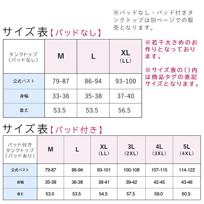 タンクトップ 綿100％ 綿 コットン レディース インナー 女性 パッドなし シンプル 無地 ゆったり ホワイト グレー ブラック M L XL｜smilingbee｜06