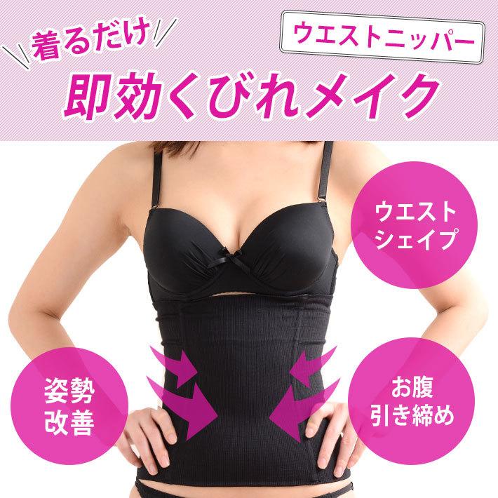 レディース ウエストニッパー ウエストシェイパー インナー お腹 すっきり 着圧 加圧 女性 ホックなし ボーン入り コルセット M L Smibs Smiling Bee 通販 Yahoo ショッピング