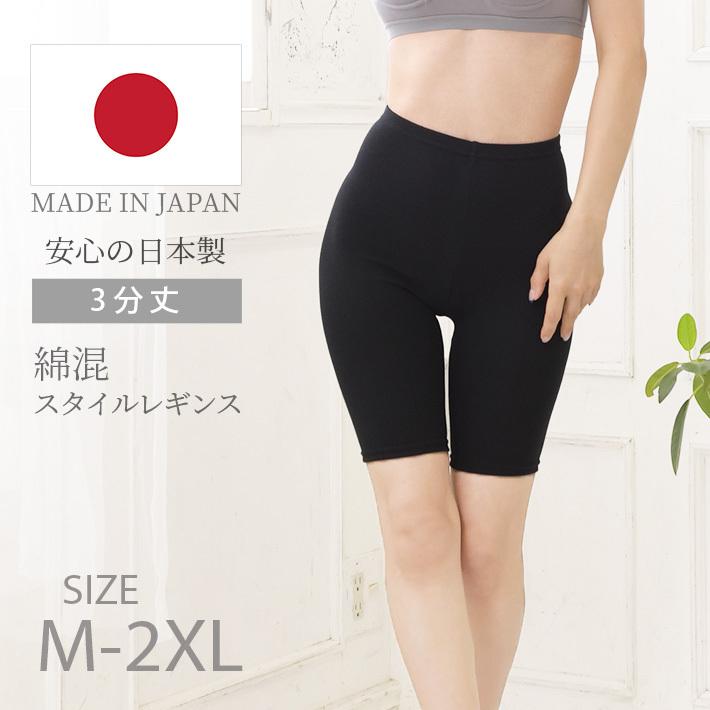 出荷 レディース スパッツ agapeeurope.org