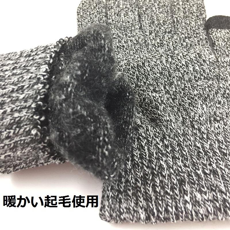 送料無料 スマホ手袋 タッチパネル対応 スマホグローブ スマートフォン対応 防寒 暖か 大人用 サイクリング メンズ 売れ筋 通学 自転車 通勤 レディース