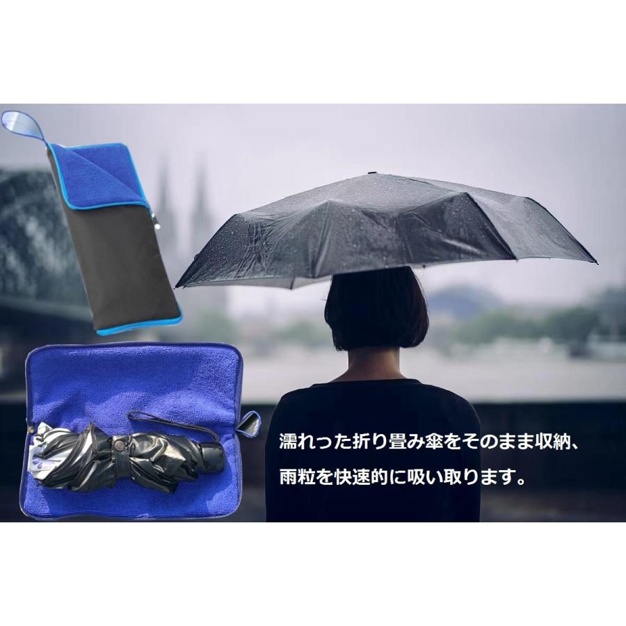 マイクロファイバー 傘カバー 折り畳み傘ケース 超吸水 折りたたみ傘カバー 収納ケース 傘入れ ペットボトルホルダー タオル クロス 傘袋 傘ケース 軽量 梅雨 Sf Zaka 023 Smiling Forever 通販 Yahoo ショッピング
