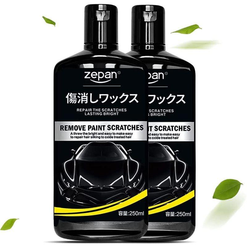 2個セットzepan コンパウンド 液体 カーワックス 傷消し ガラスコーティング剤 車 補修用品 お手入れ用品 車用ボディ補修ツー Sale 62 Off