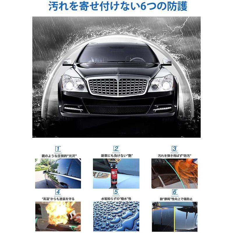 再再販 3個セットzepan 魔ぱい ガラスコーティング 車 カーワックス コーティング剤 撥水 防汚 液体 ワックス バイク シンク用 自転車 長 Materialworldblog Com