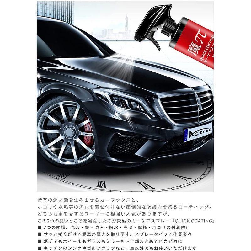 再再販 3個セットzepan 魔ぱい ガラスコーティング 車 カーワックス コーティング剤 撥水 防汚 液体 ワックス バイク シンク用 自転車 長 Materialworldblog Com