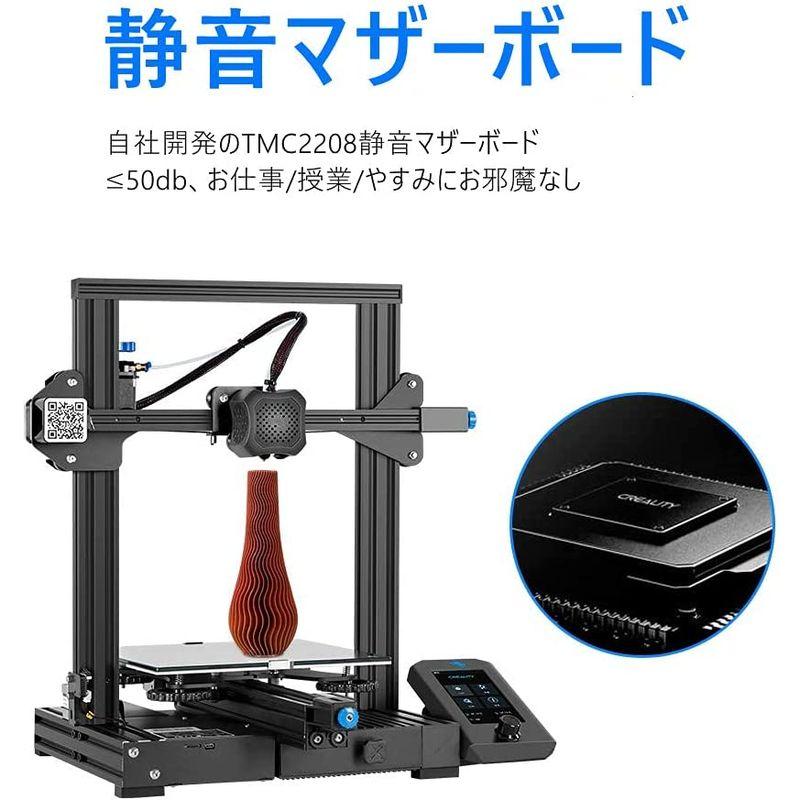 JGAURORA 3Dプリンター A5S 半自動平準化ィック 付属３ｄプリンター キット1.75mmノズル 高精度印刷 最大印刷サイズ 30