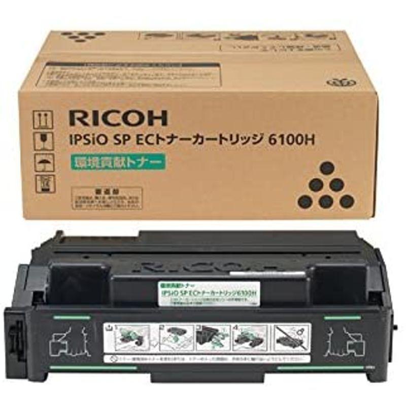 IPSiO SP トナーカートリッジ 6100H 純正R品 RE 15 000枚 IPSiO SP トナーカートリッジ 6100H 純正R品 RE 15 000枚