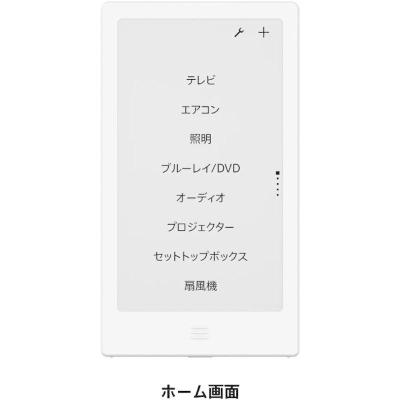 ソニー SONY スマートリモコン HUIS REMOTE CONTROLLER (ホワイト) HUIS-100RC HUIS SONY スマートリモコン REMOTE CONTROLLER ホワイト 100RC