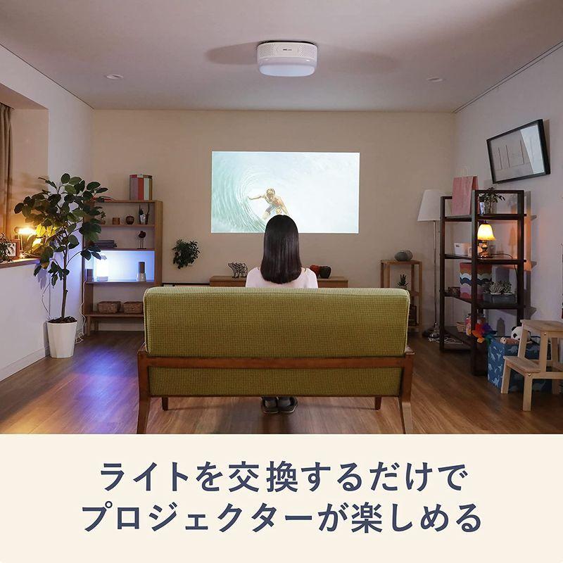 DMM.make CINEMA LIGHT シネマライト DKS-LGT1 プロジェクター DMM.make CINEMA LIGHT シネマライト DKS-LGT1 プロジェクター