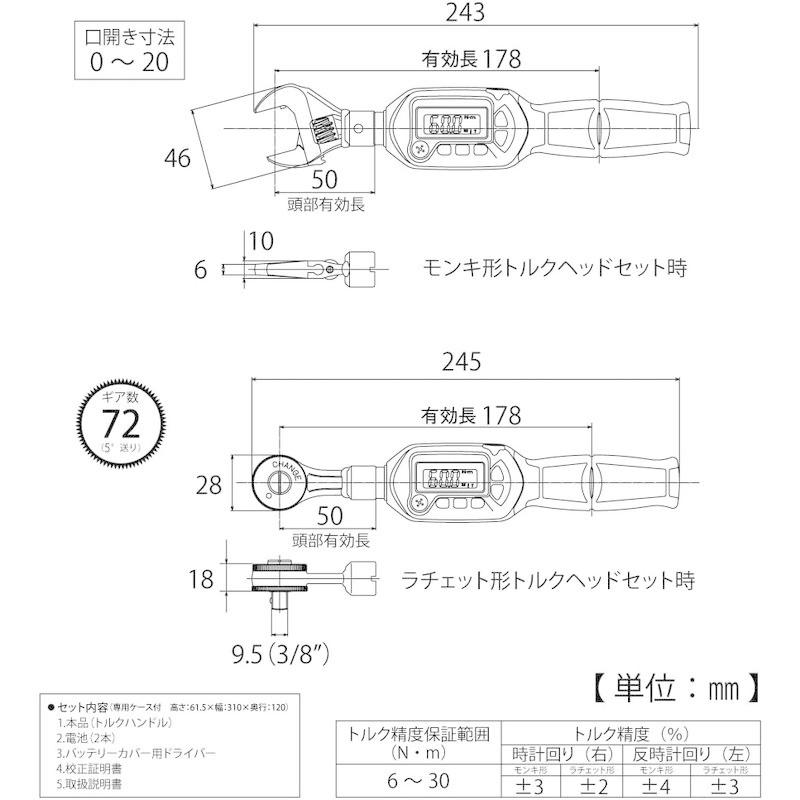 新入荷 トップ TOP モンキ形 ラチェット形グリップ付トルクレンチセット 校正証明書付き 10~50N.対応 TS-50NTG トップ (TOP) ラチェット形グリップ付トルクレンチ 校正証明書付き RH-200NTG-N