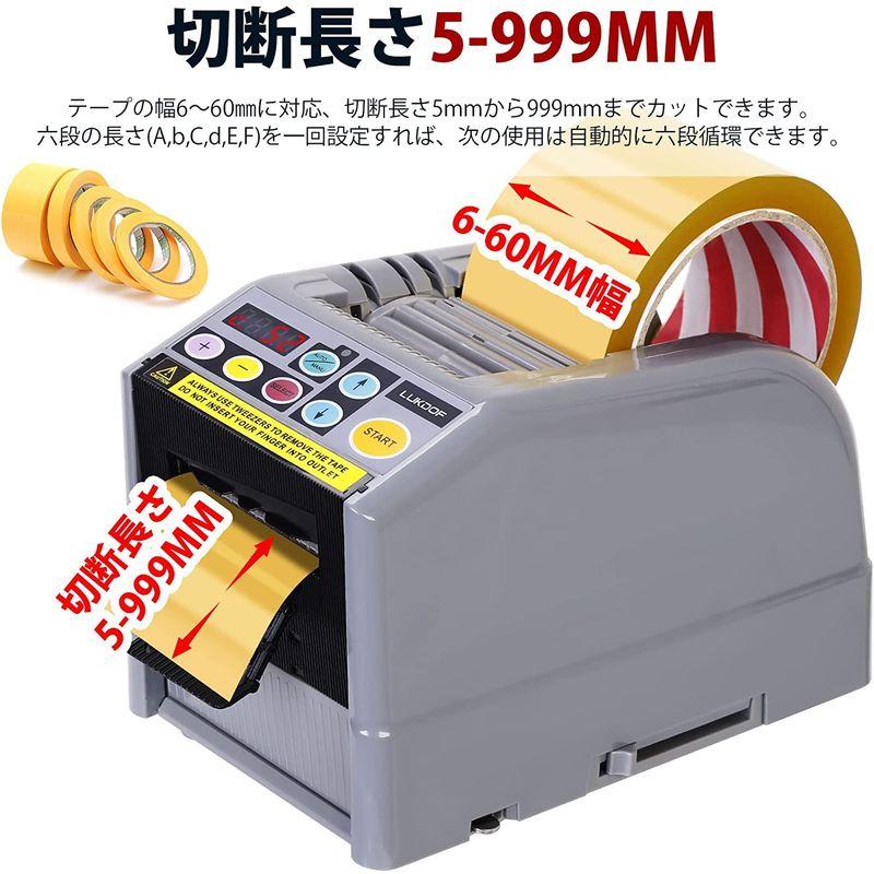 電動テープカッター 自動テープカッター テープディスペンサー オート