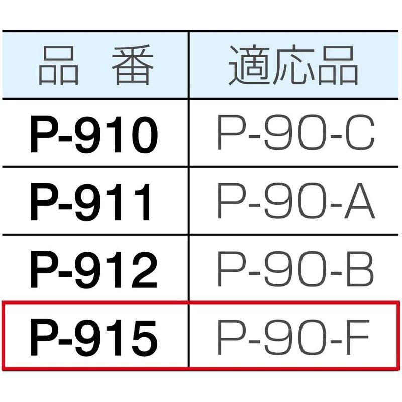 ホーザン(HOZAN) 替刃 交換部品 適応電線0.75 1.25(外装、芯線) 適応:P-90-F P-915