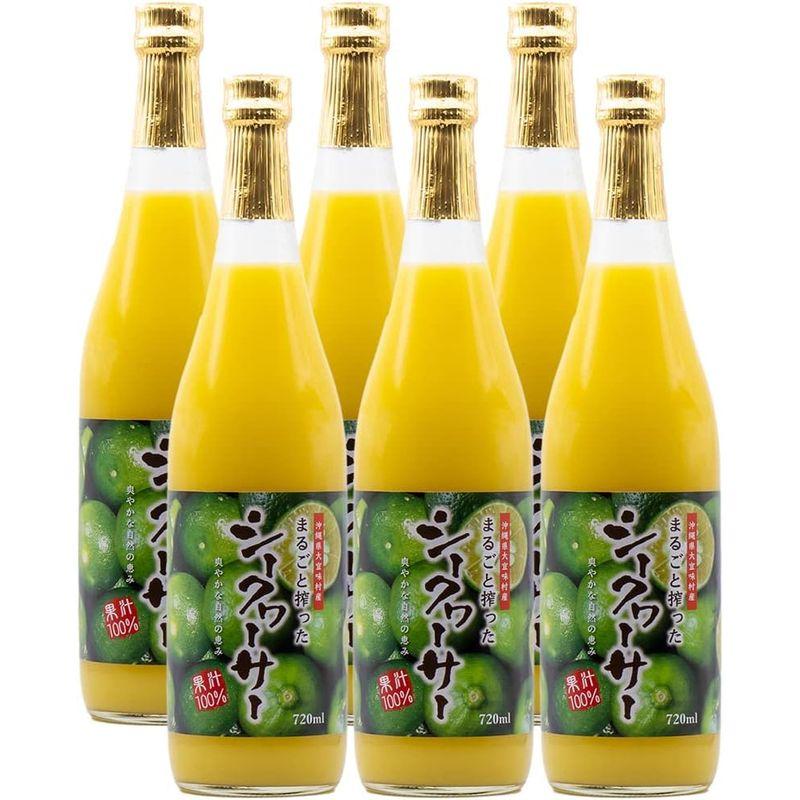 沖縄専科 まるごと搾った シークワーサー 沖縄県大宜味村産 果汁