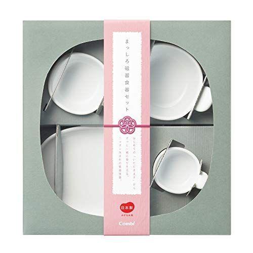 爆売り コンビ はじめてのまっしろ磁器食器セット 再再販 Atempletonphoto Com