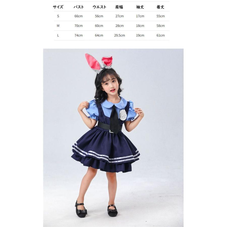 ハロウィン コスプレ 子供 キッズ 女の子 衣装ニック ジュディ 大人 レディース お揃い 姉妹 ペア コスチューム ワンピース 動物 キツネ ウサギ｜smilysmilyshop｜08