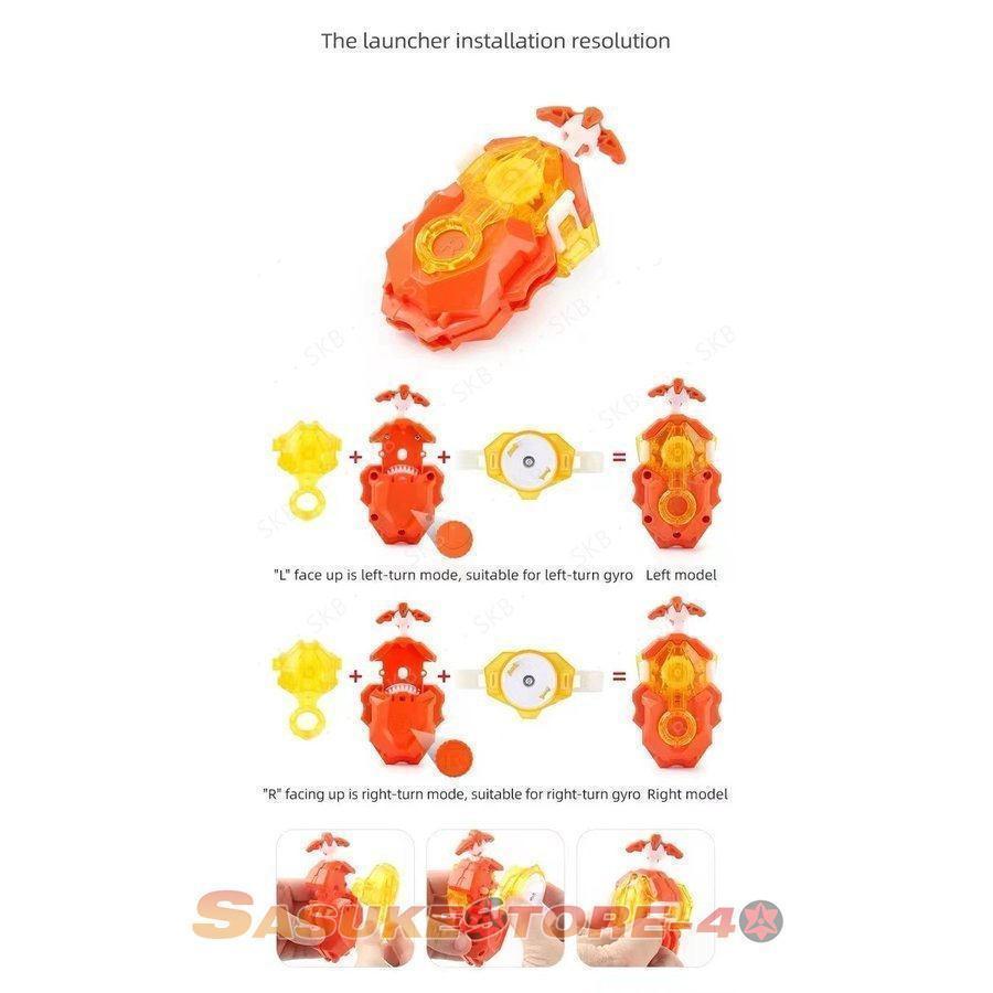 ベイブレードバースト B-184 ベイランチャー LR｜smilysmilyshop｜08