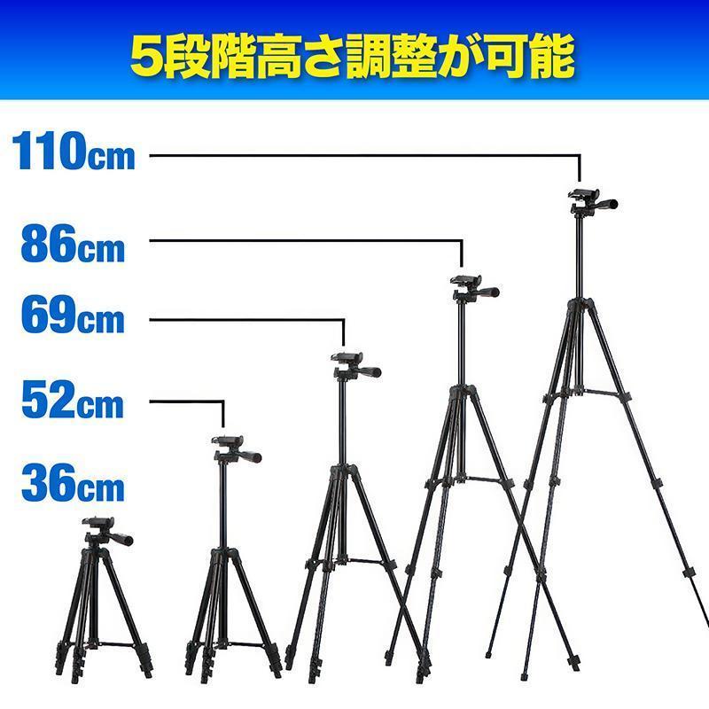 三脚 軽量 カメラ コンパクト スマホホルダー ミニ ビデオ ケース 一眼レフ ビデオカメラ スマホ固定 アルミ テレワーク iphone スタンド｜smilysmilyshop｜06