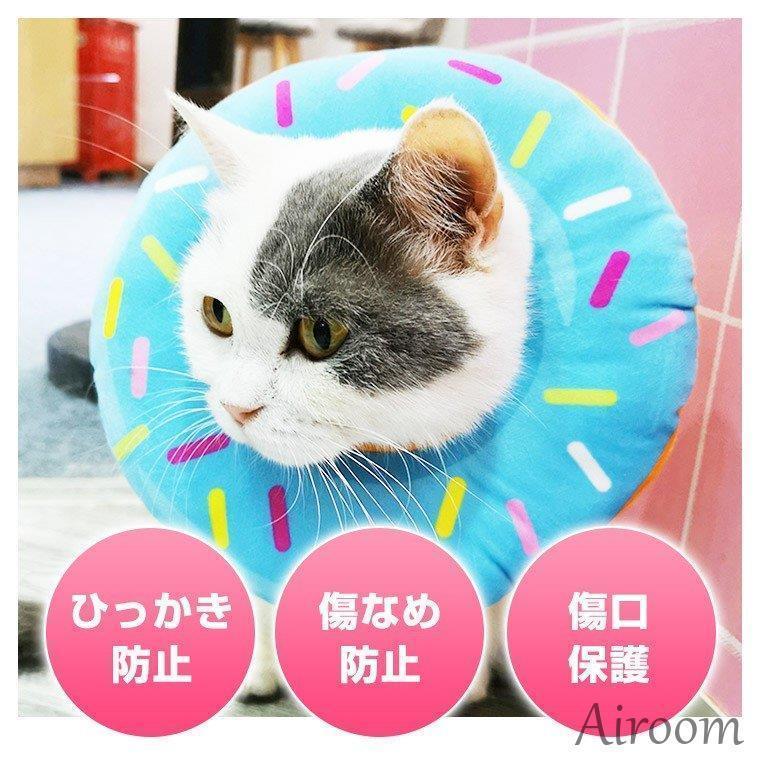 エリザベスカラー ソフト 猫布 柔らかい ふわふわ かわいい 術後ウェア 傷口保護 ドーナツ 小動物 ペット 首輪｜smilysmilyshop｜03