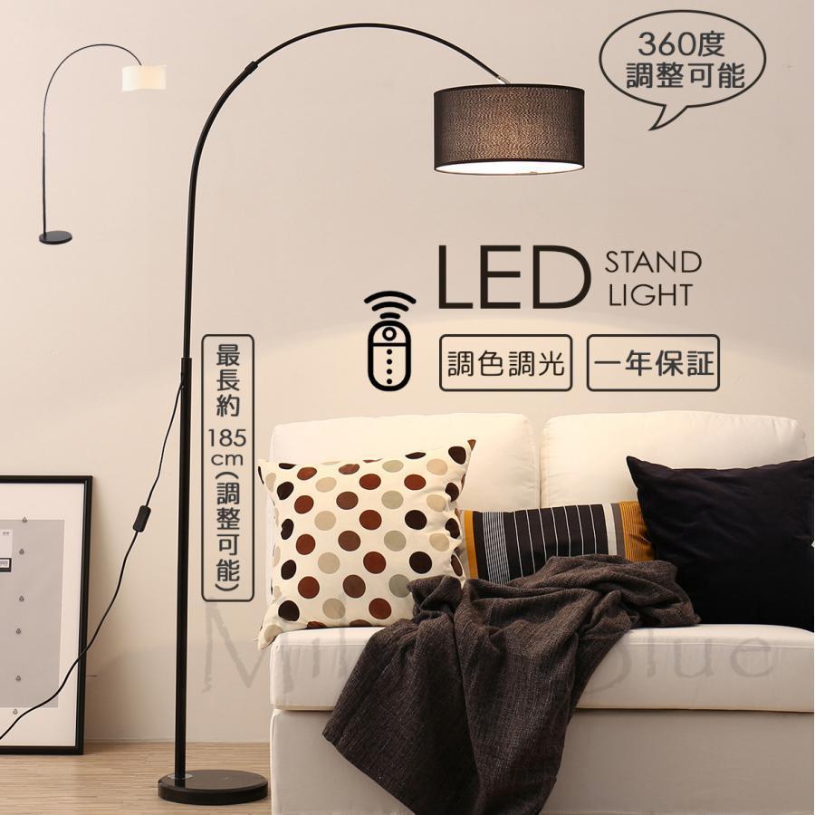 フロアースタンド フロアランプ リモコン付 おしゃれ LED フロアライト