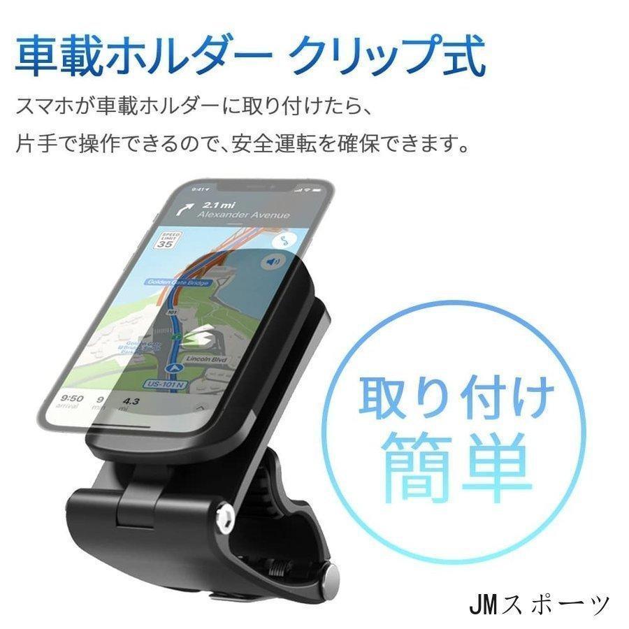 スマホ 車載ホルダー マグネット クリップ式 スマホホルダー 車 車用 スマホスタンド 車載用 強力マグネット ダッシュボード 片手操作｜smilysmilyshop｜13