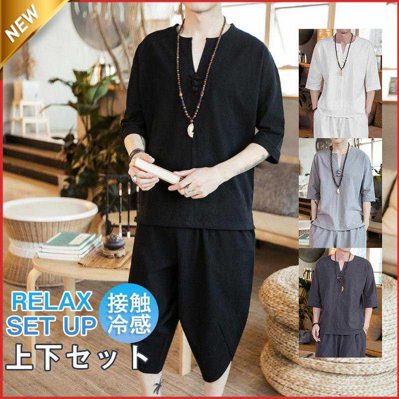 セットアップ メンズ 夏服 半袖 ジャージ 上下セット ワイドパンツ