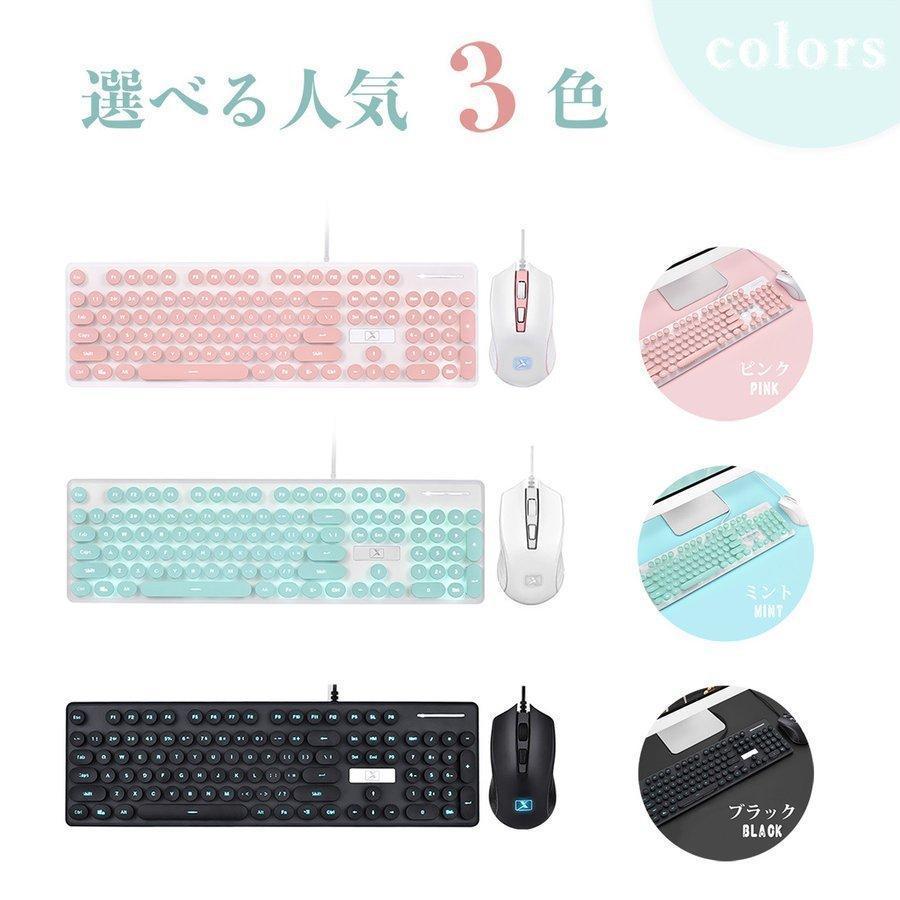 2点 セット キーボード マウス タイプライター風 メカニカル レトロ