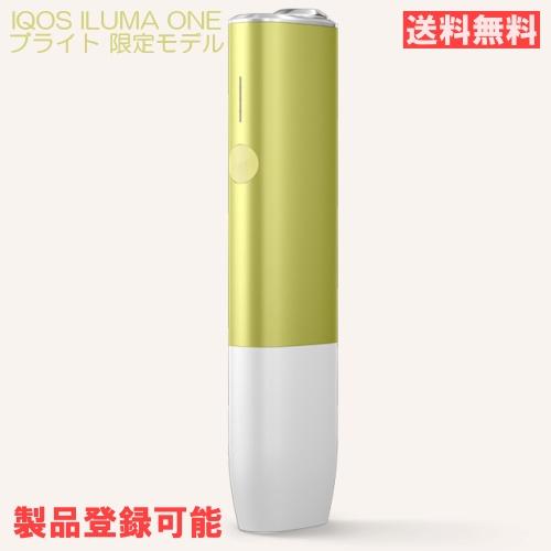 【送料無料】アイコス イルマワン ブライト限定モデル 製品登録可能 加熱式たばこ 電子タバコ IQOS ILUMAONE | 