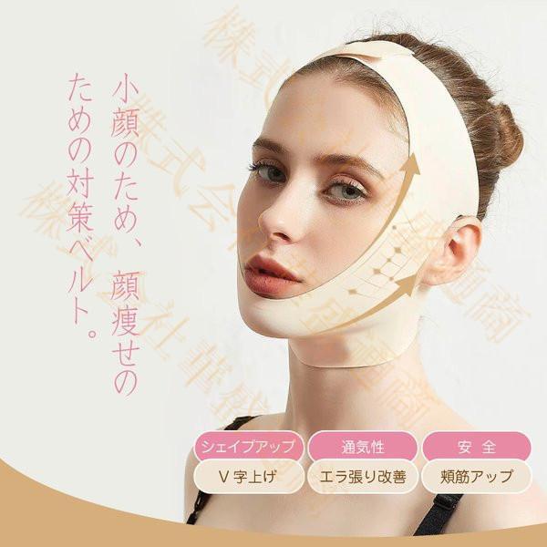 当店限定販売】 小顔ベルト リフトアップベルト フェイスベルト 二重あご しわ 対策 ほうれい線 顔痩せ 小顔グッズ 小顔矯正 男女兼用 たるみ  美容器具 表情筋トレーニンググッズ