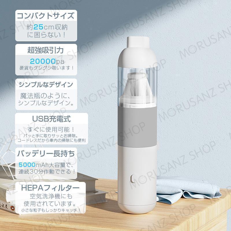 再入荷】 ハンディクリーナー コードレス 強力 静音 ミニ掃除機 カークリーナー usb ハンドクリーナー 車載掃除機 充電式 328g 車用掃除機 車 強力 掃除機、クリーナー 乾湿両用 ハンディークリーナー コードレスクリーナー 小型 ハンディクリーナー コードレス ハンディ掃除機 20000Pa