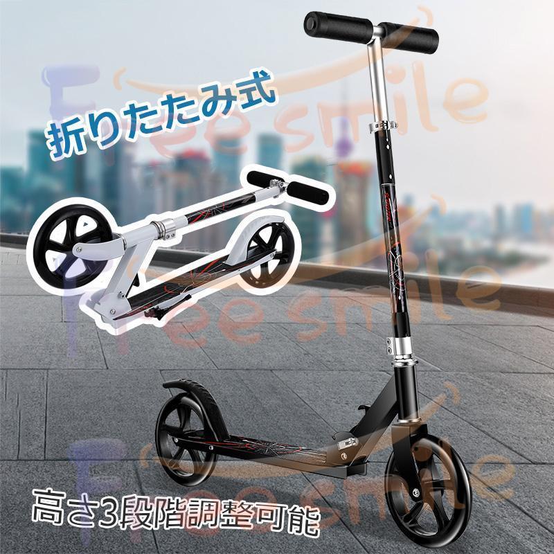 国内即発送 キックボード 大人用 折りたたみ 20cm キックスケーター