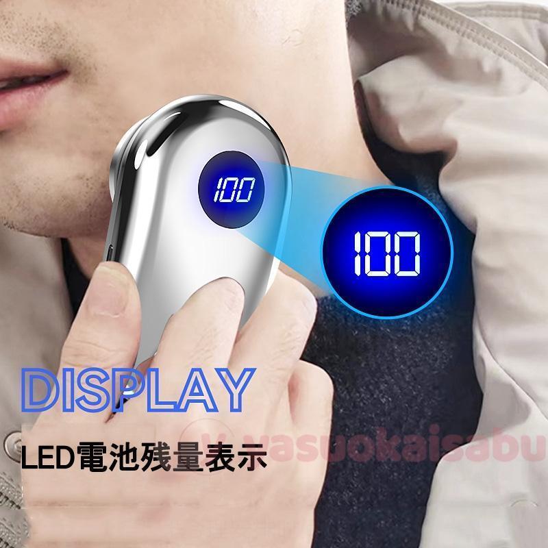 在庫一掃 メンズ 電動シェーバー 髭剃り 電気シェーバー 電気カミソリ