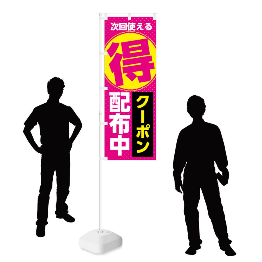 サカナ クーポン用 通販 名鉄カナエルショップ【公式】 | LINEクーポンキャンペーン