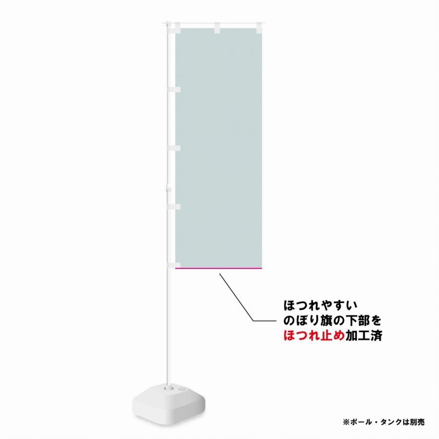 のぼり EV 急速充電スタンド 設置店 黄色 | NOBORI the Shop | 04