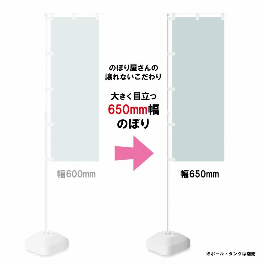 のぼり 各種メーカー ジャンク品 PC 高価買取 | NOBORI the Shop | 03