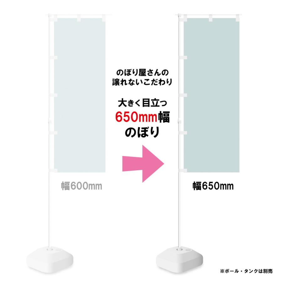 のぼり 見積無料 車検 一日車検 | NOBORI the Shop | 03