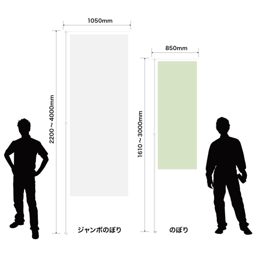 のぼりポール 3m 白色 10本セット｜smkc｜04