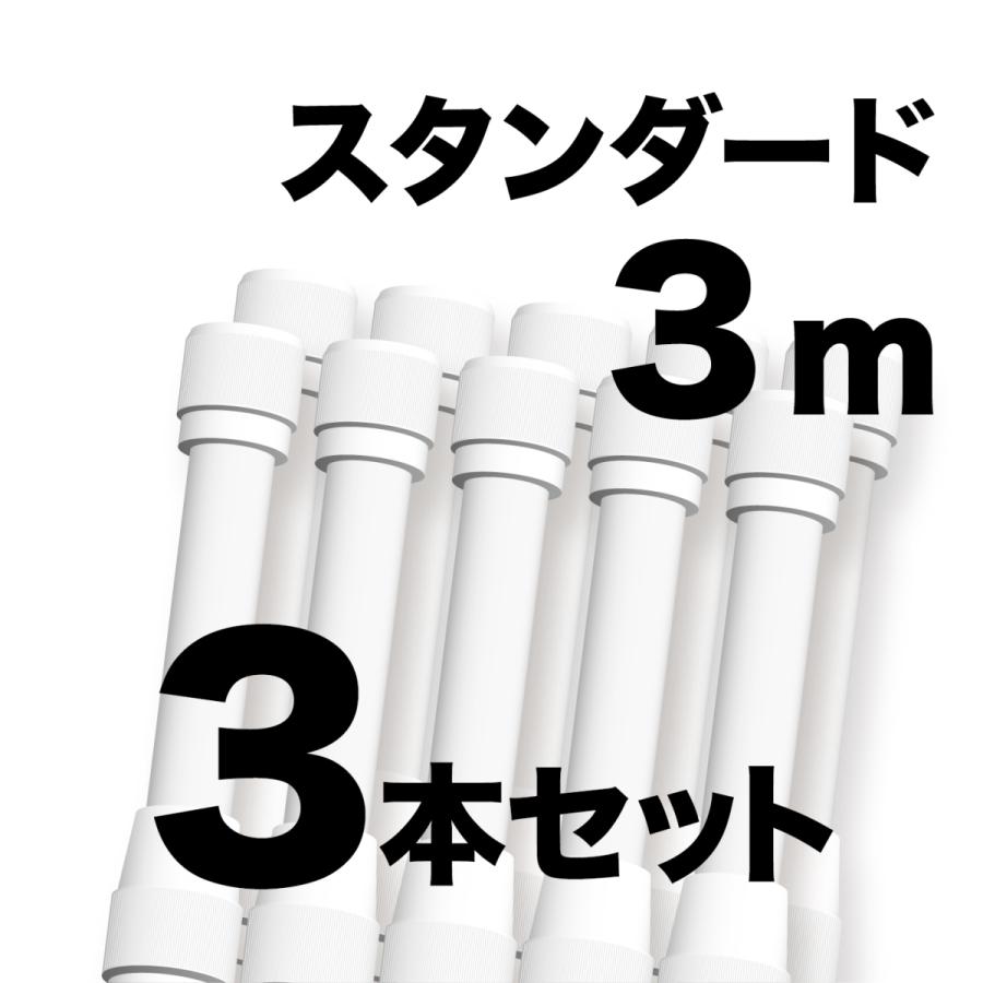 のぼりポール 3m 白色 3本セット | NOBORI the Shop