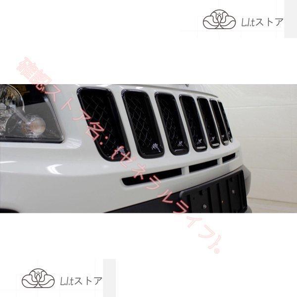 三菱ジープ 特注品ステンレス製鏡面グリルカバー