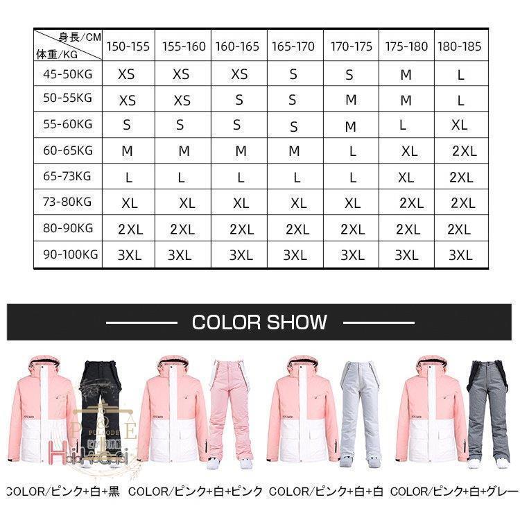 販売場所 スキーウェア スノーボードウェア 2022 メンズ レディース 上下セット スノボウェア スノーウェア ジャケット パンツ