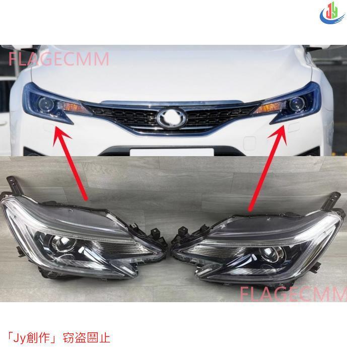 トヨタ マークX GRX130 ヘッドライト 左右セット : p21305380e57e 