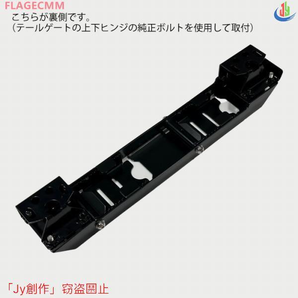 ジムニー JB64/JB74用 折りたたみ式リアラダー はしご パネル