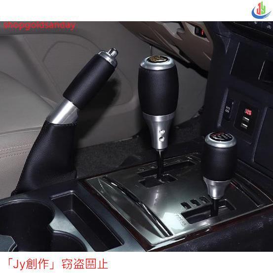 三菱 パジェロ v93v97 シフトノブ交換パーツセット ノブヘッド 内装 3p 