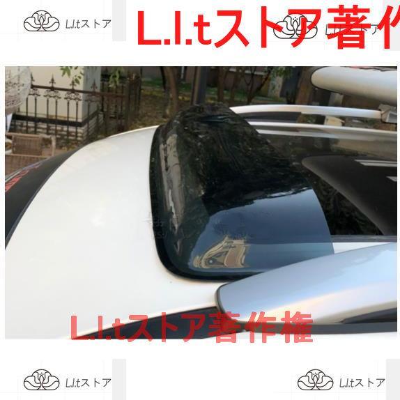 トヨタ ランドクルーザー 80系 LC80 サンルーフウェザーシールド 換気 